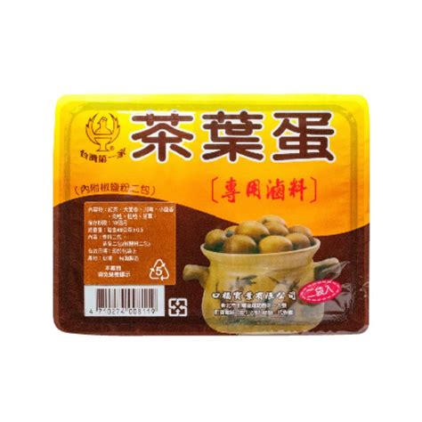 Get Taiwan No.1 Tea Egg Spices Delivered | Weee! Asian Market