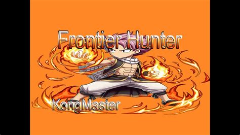 Brave Frontier Frontier Hunter Season 46 New Frontier Reward - YouTube