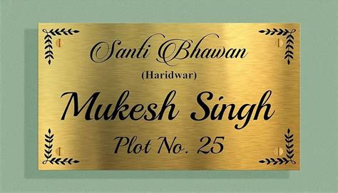 Golden Brass Name Plates, For Industrial at Rs 10/square inch in Dewas | ID: 2852668625055