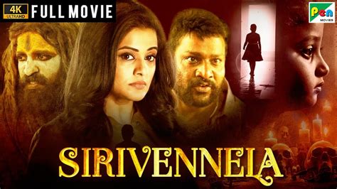 Sirivennela Latest Horror Hindi Dubbed Movie 2023 Baby Sai Tejaswi ...