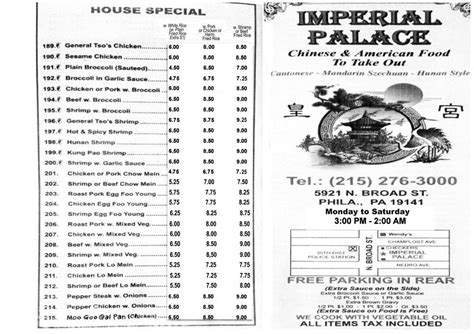 Menu at Imperial Palace Chinese Restaurant, Philadelphia, N Broad St