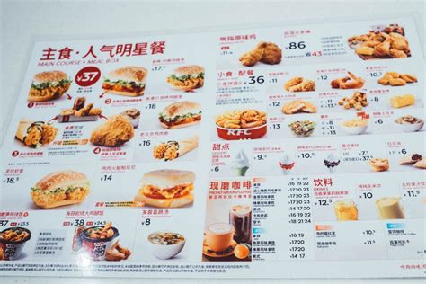 KFC is most popular fast food chain in China — here's what it's like - Business Insider