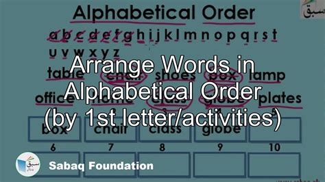 Alphabetical Order Generator