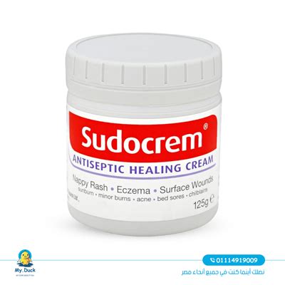 Get Sudocrem 125 gram for your baby &delivery all over Egypt