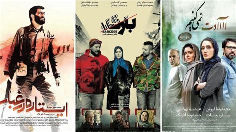 3 New Films for Ramadan | Financial Tribune