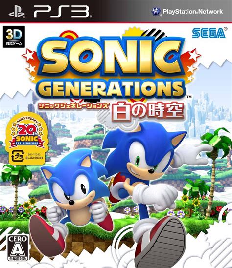 Sonic Generations PS3 Japan - Обложки - Gallery - Sonic SCANF