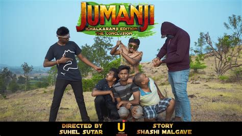 Jumanji the ichalkaranji edition part 2 || unique ichalkaranji - YouTube