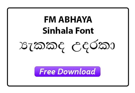 Fm Abhaya Keyboard Layout