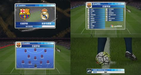 FIFA 16 La Liga Scoreboard & Popups | FIFA Infinity Downloads