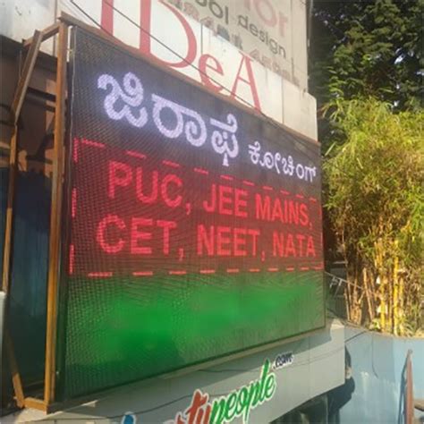 Led Light Sign Board Application: Commercial at Best Price in Bengaluru ...