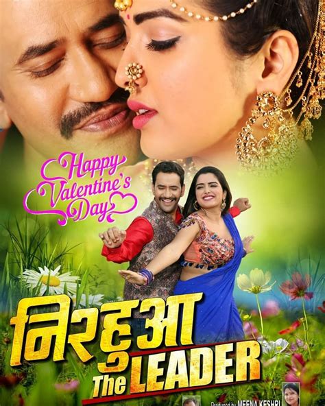 Nirahua The Leader New Bhojpuri Film First Look Poster Download #Nirahua #Bhojpurifilm | Star ...