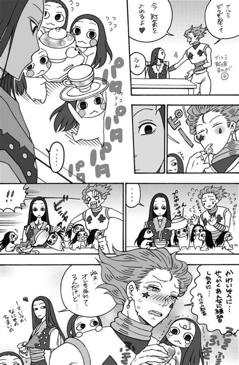 Hisoka X Illumi Comic