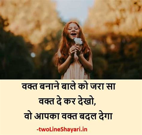 20+ Khushi shayari [2021] | Khushi shayari 2 Line | Khushi shayari in hindi ~ twoLineShayari.in