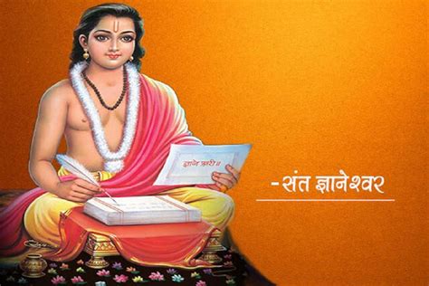 Dnyaneshwar Maharaj Jayanti: विश्वकल्याणासाठी पसायदान मागणाऱ्या संत ...