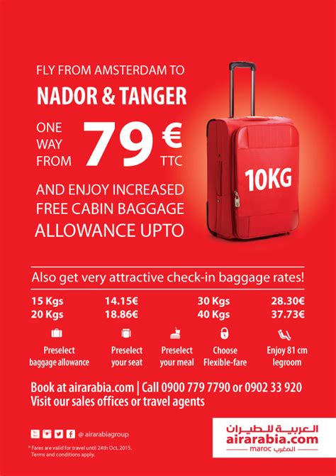 Now enjoy increased cabin baggage allowance! | Air Arabia