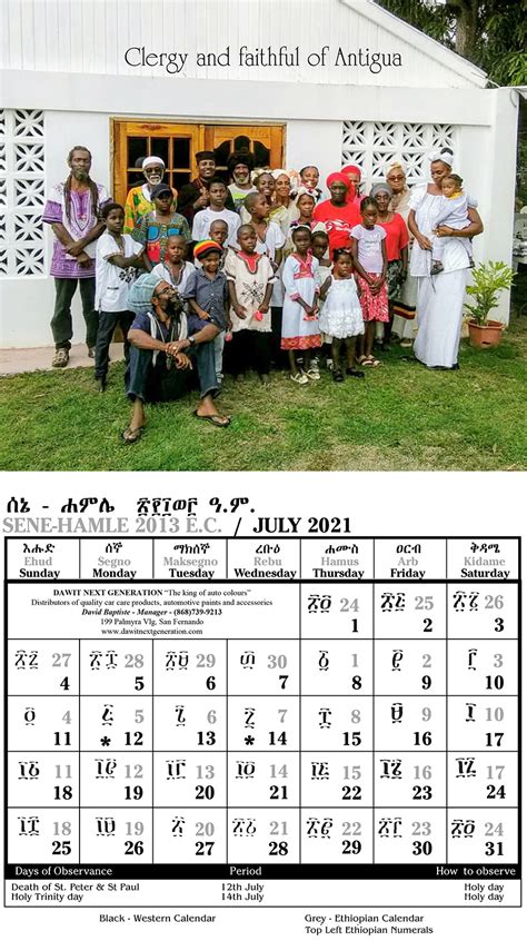 Ethiopian Orthodox Calendar