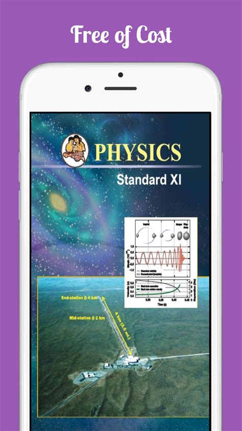 11th & 12th Science Textbook APK do pobrania na Androida