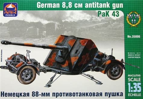 MODELIMEX Online Shop | 1/35 PaK 43 German 88mm anti-tank gun | your ...