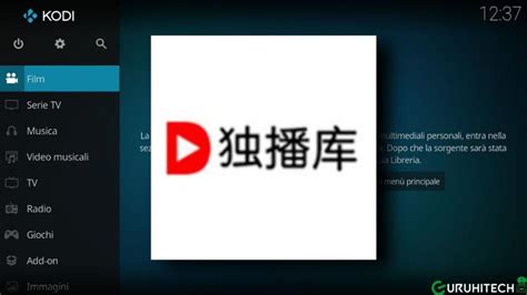 Duboku Kodi add-on: tutte le info • GuruHiTech