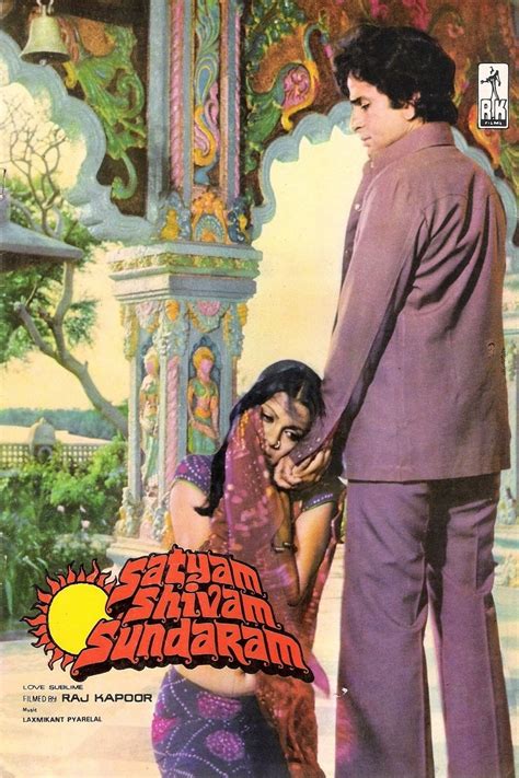 Satyam Shivam Sundaram (1978) - Posters — The Movie Database (TMDB)