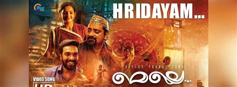 Hridayam Movie | Cast, Release Date, Trailer, Posters, Reviews, News, Photos & Videos | Moviekoop