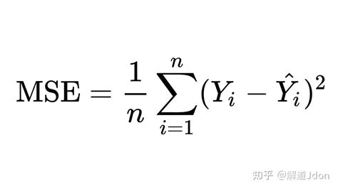 通俗易懂讲解均方误差 (MSE) - haltakov - 知乎