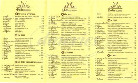 Ocha Classic Big Menu - Los Angeles