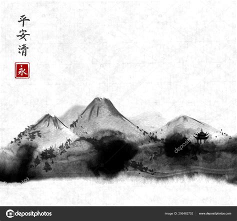 Ink Wash Painting Landscape Distant Mountains Thunderstorm Clouds Traditional Oriental — Stock ...