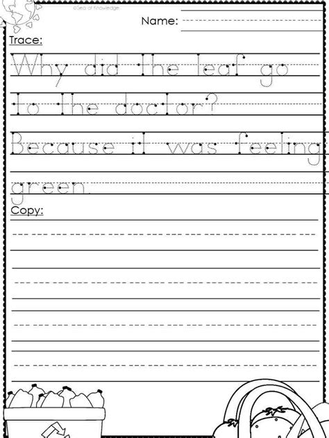 Cute Handwriting Practice Sheets | Masha Plans - Worksheets Library