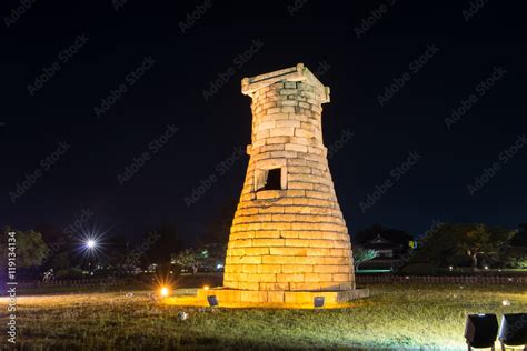 Gyeongju, South Korea - August 18, 2016: Cheomseongdae Observatory for ...