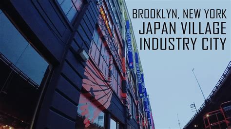 Japan Village inside Brooklyn New York Industry City - YouTube