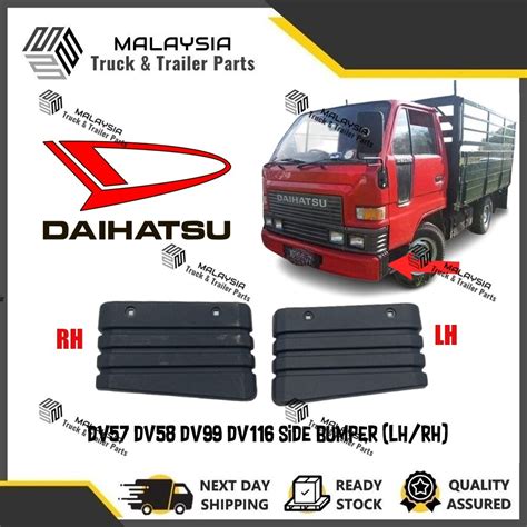 Daihatsu Delta V58 V99 V57 V116 DV57 DV99 DV58 DV116 Side Bumper Cover ...