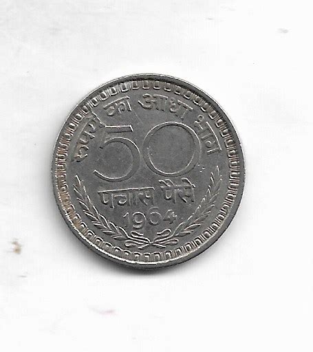 50 PAISE ~ REGULAR ISSUE ~ 1964 ( KOLKATA MINT ) ~ RARE COIN ~ G-23 – Indian Hobby Club