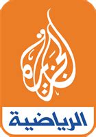 Al Jazeera Logo Download png