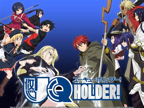 Prime Video: UQ HOLDER! - Season 1