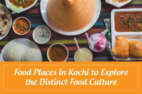 5 Best Food Places in Kochi to Explore its Rich Food Culture