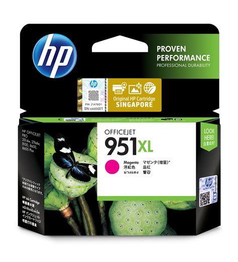 HP 951XL Ink Cartridge, Magenta (CN047AN) - Walmart.com - Walmart.com