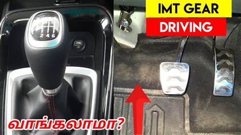 IMT transmission - வாங்கலாமா? | Reliable? Full demo with performance test | Birlas Parvai - YouTube