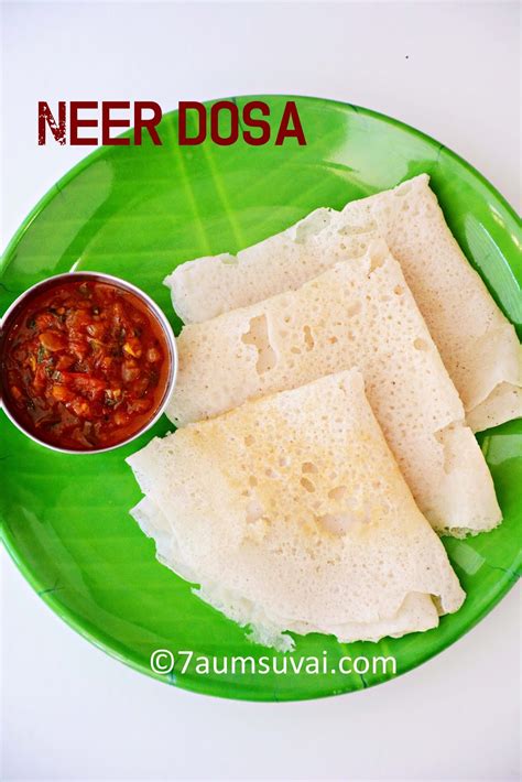 Neer dosai/ Mangalore Style Neer Dosa/ Karnataka recipes | 7aum Suvai