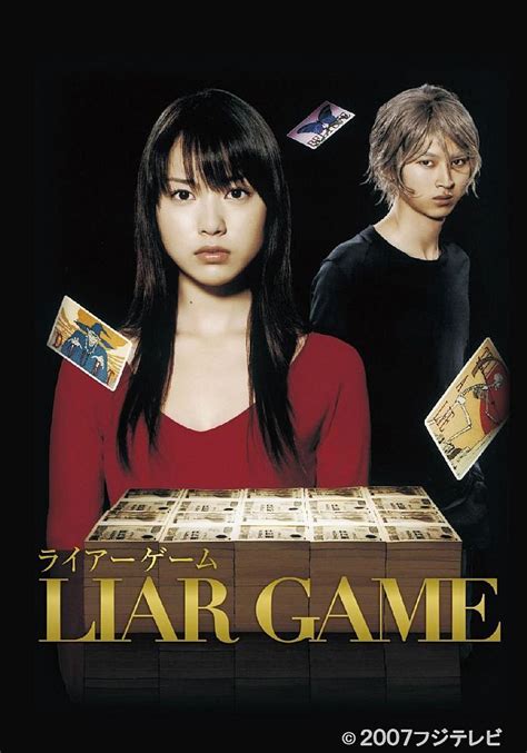 liar tv series where to watch - Carrol Lea