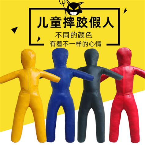 Children's Wrestling Training Dummy Brazilian Jiu Jitsu Fighting Dummy ...