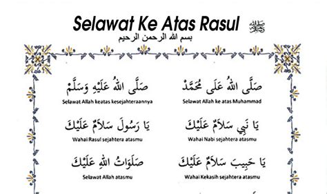 Selawat selawat nabi - standardlasopa