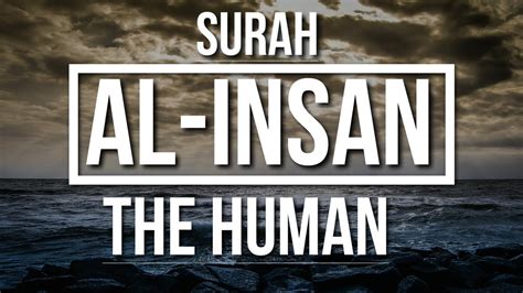 Surah Al-Insan | Powerful Quran Recitation | English Translation - YouTube