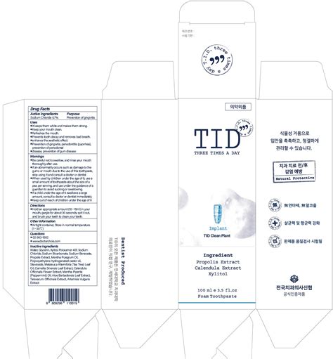 Product Images Tid Clean Plant Photos - Packaging, Labels & Appearance