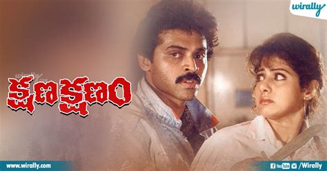 10 Vintage Telugu Thrillers One Must Watch During This Lockdown - Wirally