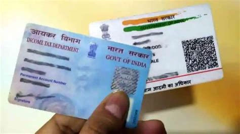 Linked PAN card with Aadhaar? Here’s how you can avoid late fees charges | Personal Finance News ...