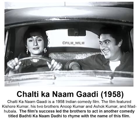 Chalti Ka Naam Gaadi (1958)