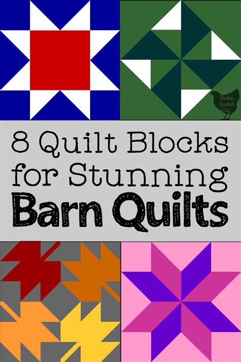 8 Beautiful Quilt Blocks for Barn Quilts [Free Printable)