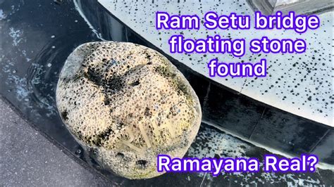 Ram Setu bridge floating stone found in Matsya narayana temple Chennai ...