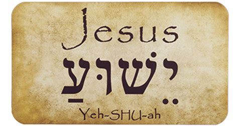 Giê-xu Hay Yeshua? - HOITHANH.COM